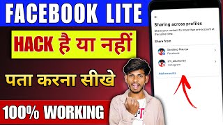How to find out if Facebook Lite App is hacked or not | Learn to check Facebook and phone hack screenshot 4