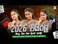 Best Trending Sinhala EDM DJ Remix 2026 එක ද ගට අහන න EDM Hit New Collection New Sindu Sinhala Best Trending Sinhala EDM DJ Remix 2026 එක ද ගට අහන න EDM Hit New Collection New Sindu Sinhala