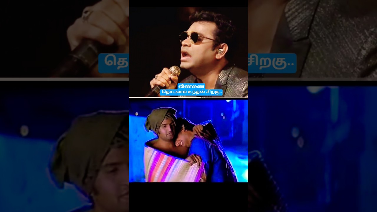 🧑🏻‍🤝‍🧑🏻👭முஸ்தபா முஸ்தபா #90s #friendship #song #shortsfeed #shortvideo #trending #trend #video #yt