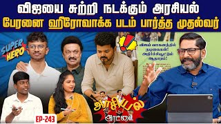வீடு வாங்குவோர் கவனத்துக்கு.  விபூதியடிக்கும் ரியல் எஸ்டேட் நிறுவனங்கள்