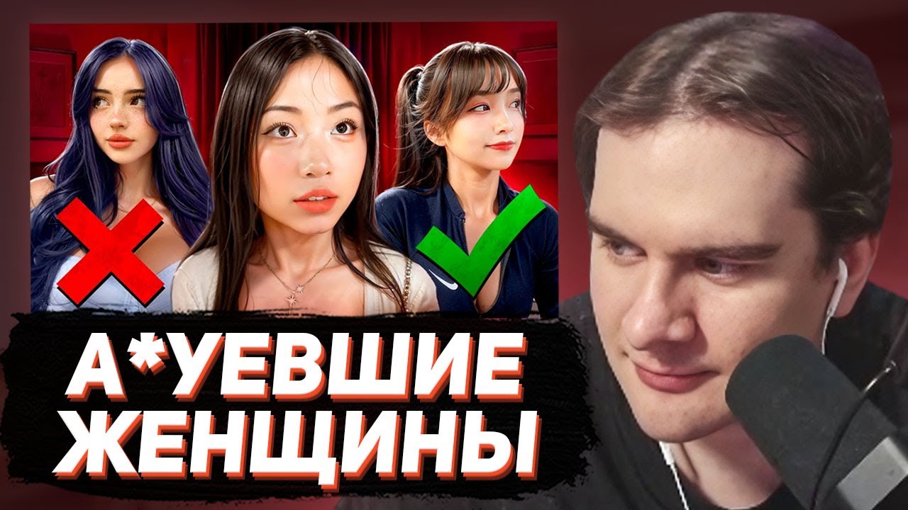 БРАТИШКИН СМОТРИТ - КИТАЯНКА УНИЗИЛА ВСЕХ СНГ ЖЕНЩИН