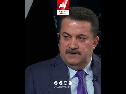 رئيس الوزراء محمد السوداني هنالك أرتياح شعبي بسبب الخدمات التي قدمتها حكومتي