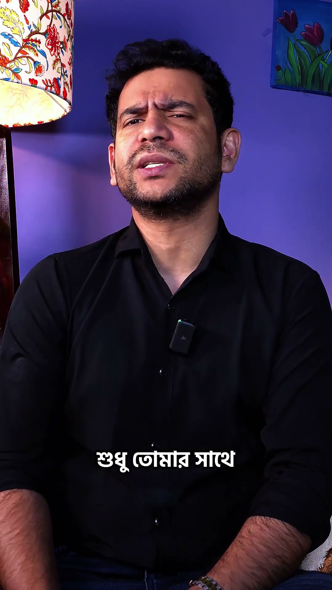 তুমি আমার অভ্যাস ছিলে , আর আমি তোমার অবহেলা  #rjnirob