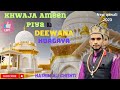 Khwaja ameen piya ka deewana hogayanew qawali 2023 hashim ali chishti khwaja ameen bijapur dargha