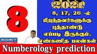 New Year 2021 Numerology Palan No 8 In Tamil  81726     