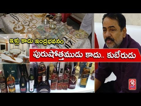 ACB Seized 60 Lakh Worth Gold In HMDA Planning Director Purushottam Reddy House | V6 News