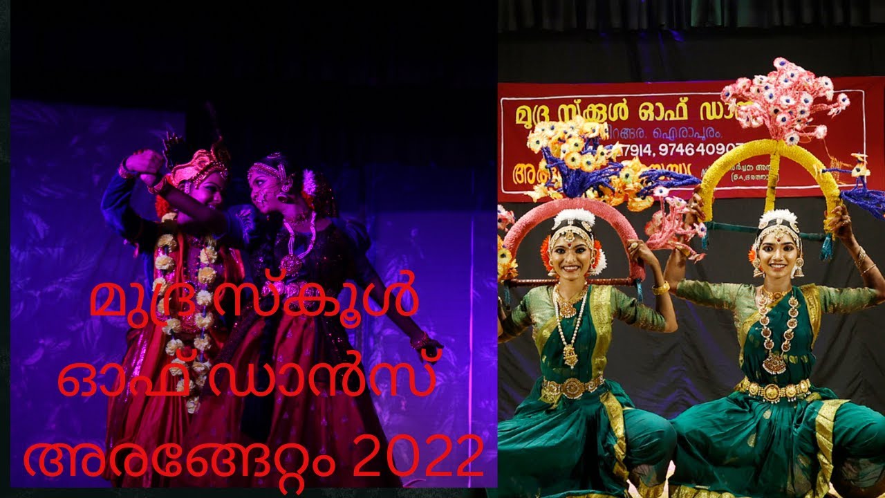 MUDRA____Arangettam Highlites............................