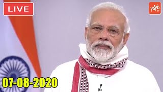 LIVE: PM Modi's Important Message On Higher Education Under National Education Policy | 07-08-2020