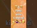 S name walo ki mehndi mehndi according to your name first letter