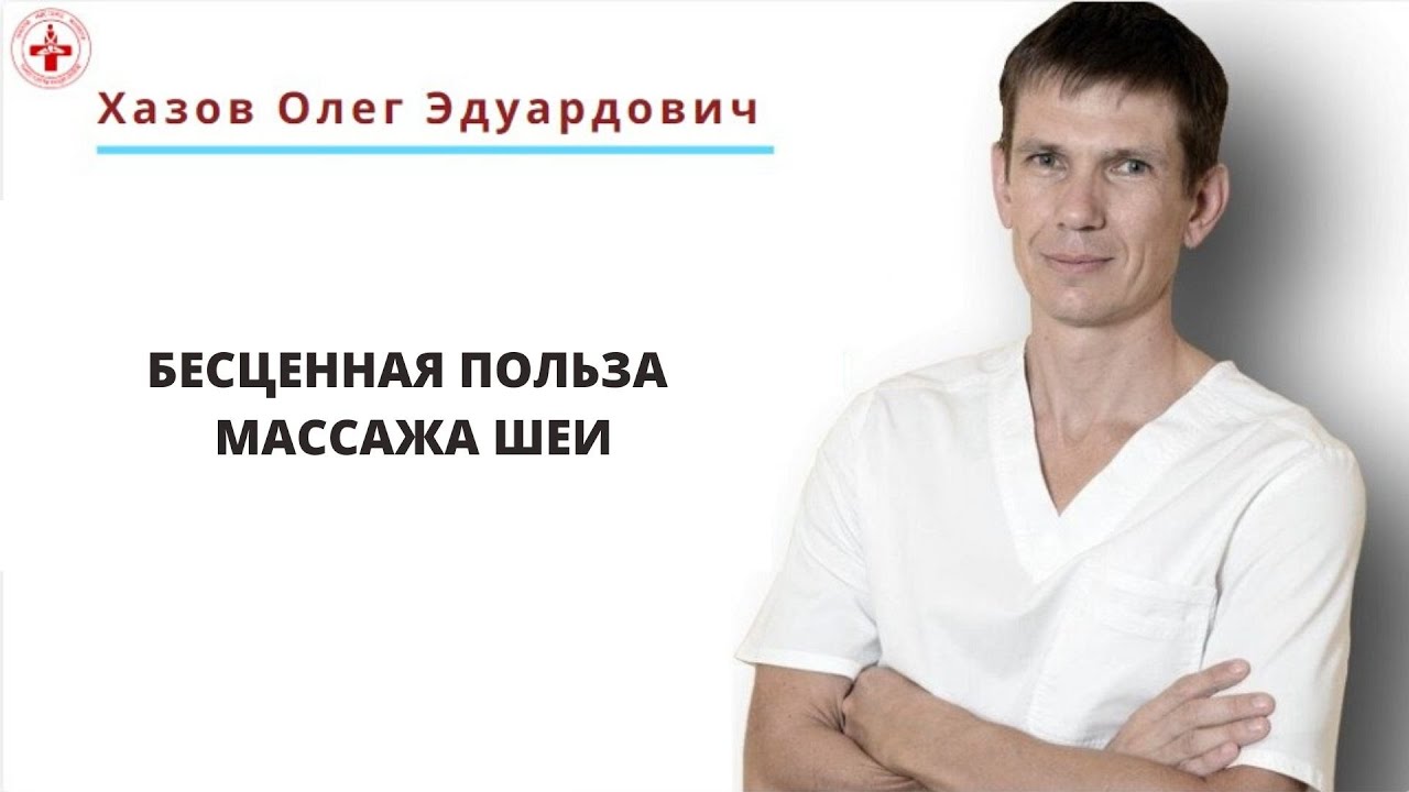 Карина огнева массаж Карина огнева массаж