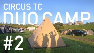はじめてのサーカスTC（テンマクデザイン）夫婦デュオキャンプ