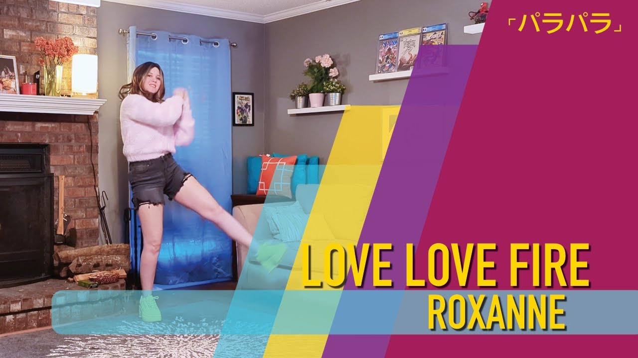 ヴァイス　ラブラブファイヤー！　SP Love Love Fire // Roxanne [ParaPara] - YouTube
