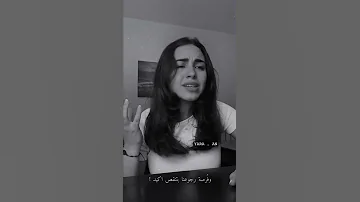 وفكرة اكمل ونا مش معاه 