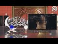 الاعلان الرسمي لمسلسل بنت السلطان رمضان٢٠٢١ 