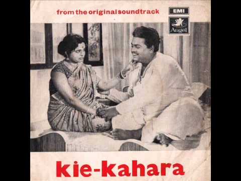 Akshaya Mohanty  Sipra Bose sings Phulei Raani Saja Phula in Odia Movie Kie Kahara1968