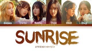 GFRIEND - Sunrise (여자친구 - 해야) [Color Coded Lyrics/Han/Rom/Eng/가사]