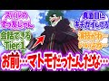 【リゼロ】ペテルギウスってマジで1番まともな奴だったんだな…に対する読者の反応【アニメ反応集】