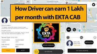 Ekta Cab Partner App screenshot 1