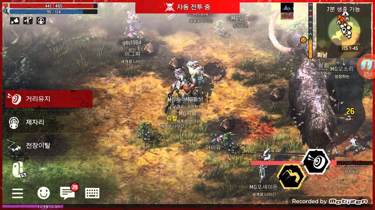 인벤 - No.1 게임 미디어 플랫폼