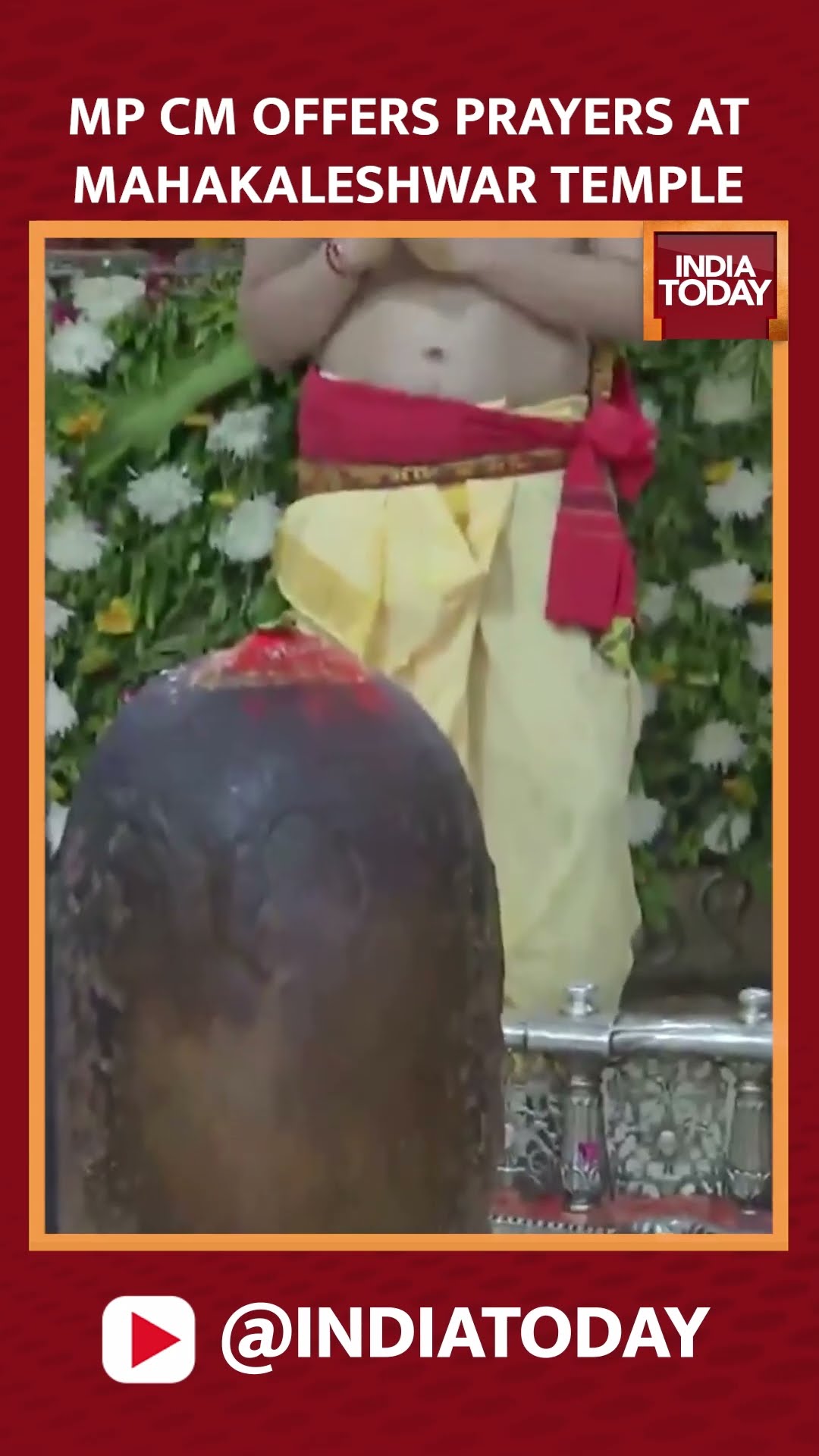 MP CM Mohan Yadav Offers Prayers AT Mahakaleshwar Temple In Ujjain #mahashivratri #mahakaleshwar