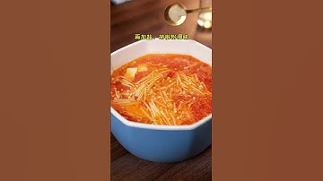 早餐给孩子这样做，好喝又营养，我家娃又多喝了一碗#早餐 #番茄鸡蛋汤 #儿童美食