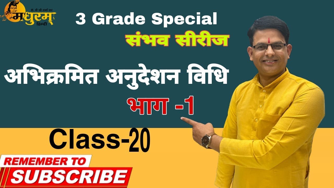 3-grade-l-1-2-3-cl-20