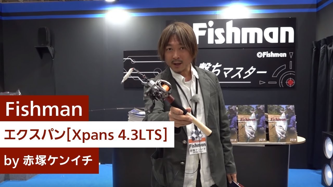 Fishman xpan4.3LTS  テレスコ