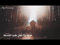 إذا المرء لا يرعاك إلا تكلفا فدعه ولا تكثر عليه التأسفا 