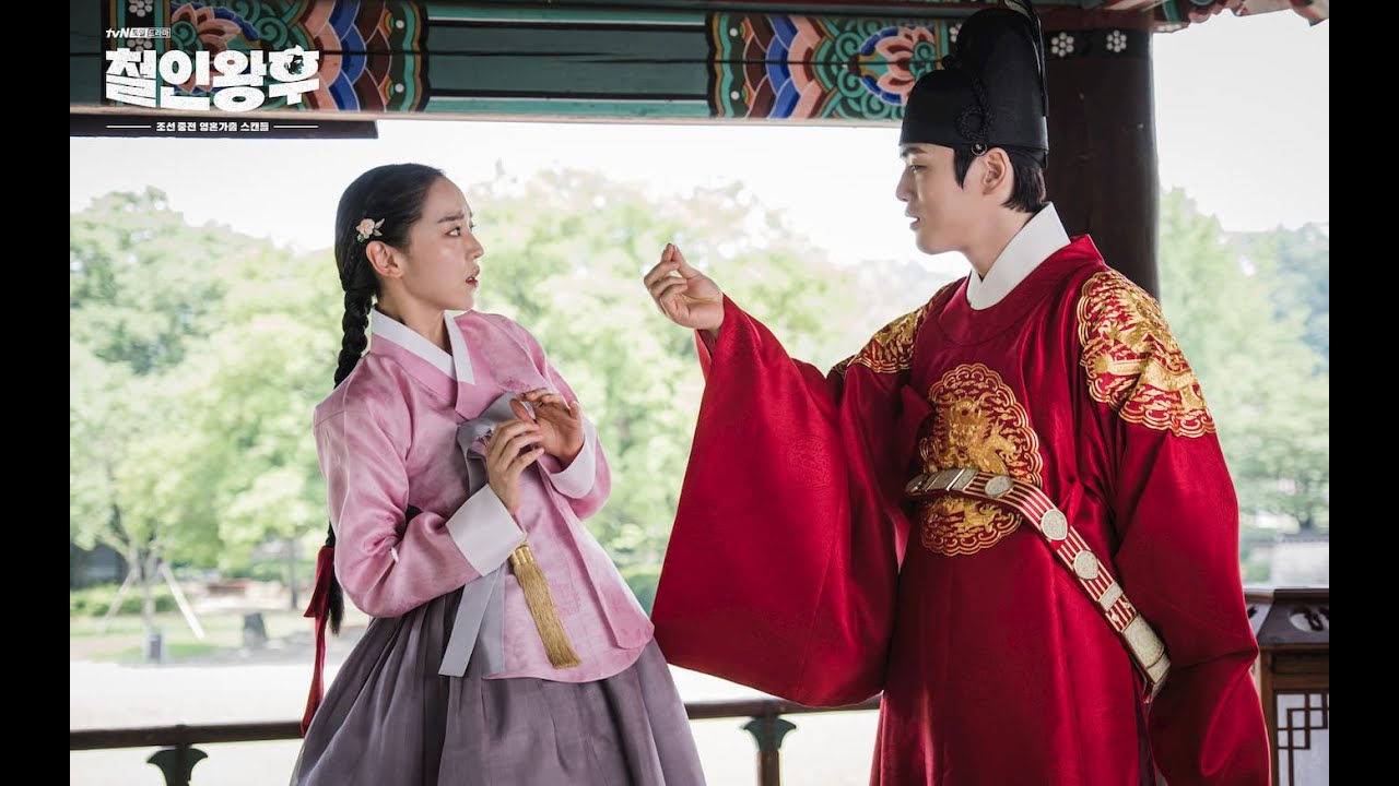 обзор дорамы КОРОЛЕВА ЧОРИН - YouTube