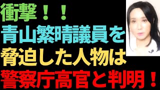 萩生田政調会長「”撃つなら撃つぞ！”と明確に示す事で抑止」と発言/「菅氏弔辞は電通演出」発言の玉川徹氏が復帰/映画「太平洋奇跡の作戦 キスカ」etc.