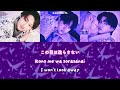 Lienel - シンデレラ・ナイト (Cinderella Night) Coded Lyrics (JP/ENG/ROM)