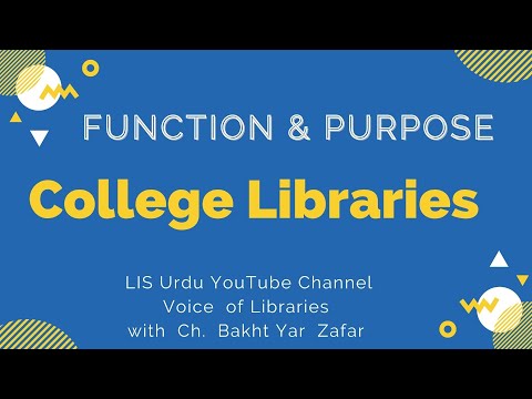 College Libraries Functions & Purpose || کالج لائبریریز کے فنگشن اغراض و مقاصد