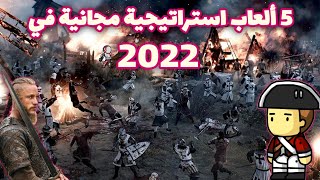 لعبة Age of Empires 4 لم تستطع الصمود بوجه هذه الالعاب المجانية! screenshot 5