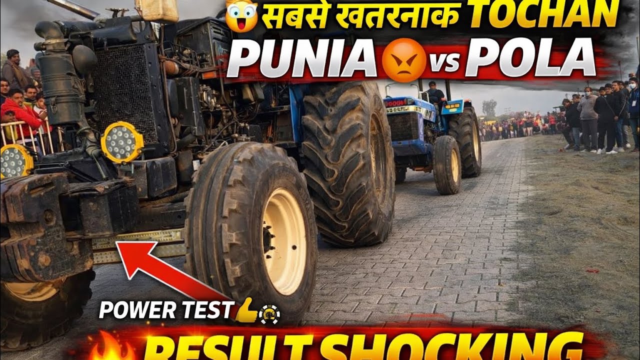 😱 Surinder Singh Punia vs Pola Sonalika — Tochan 