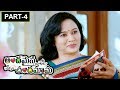 Andamina chandamama par 4  gautham karthik rakul preet singh  nikesha patel  niharikamovies 