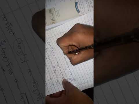 حل اختبر فهمك 6 الباب الرابع للصف الاول ثانوي