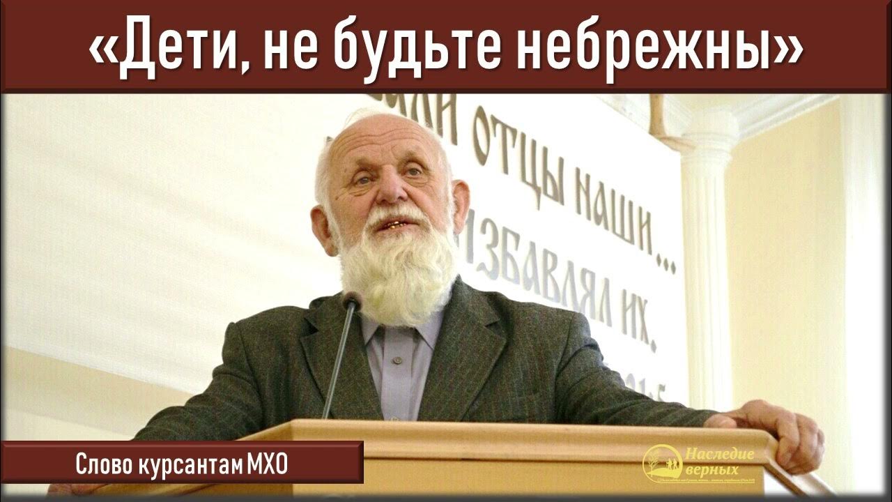 Не будьте небрежны - пожелание курсантам МХО II Е.Н. Пушков - YouTube