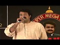 Mohanlal show 92   welcome and introduction  malayalam comedy stageshows