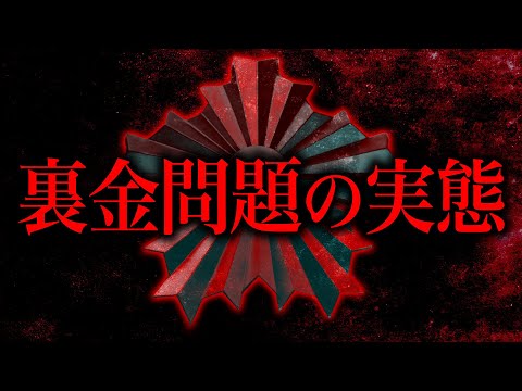 警察が不祥事を隠し続ける本当の理由