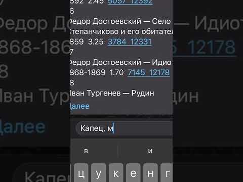 Какую книгу подарить девушке #книги #книгипосаморазвитию #подароклюбимой
