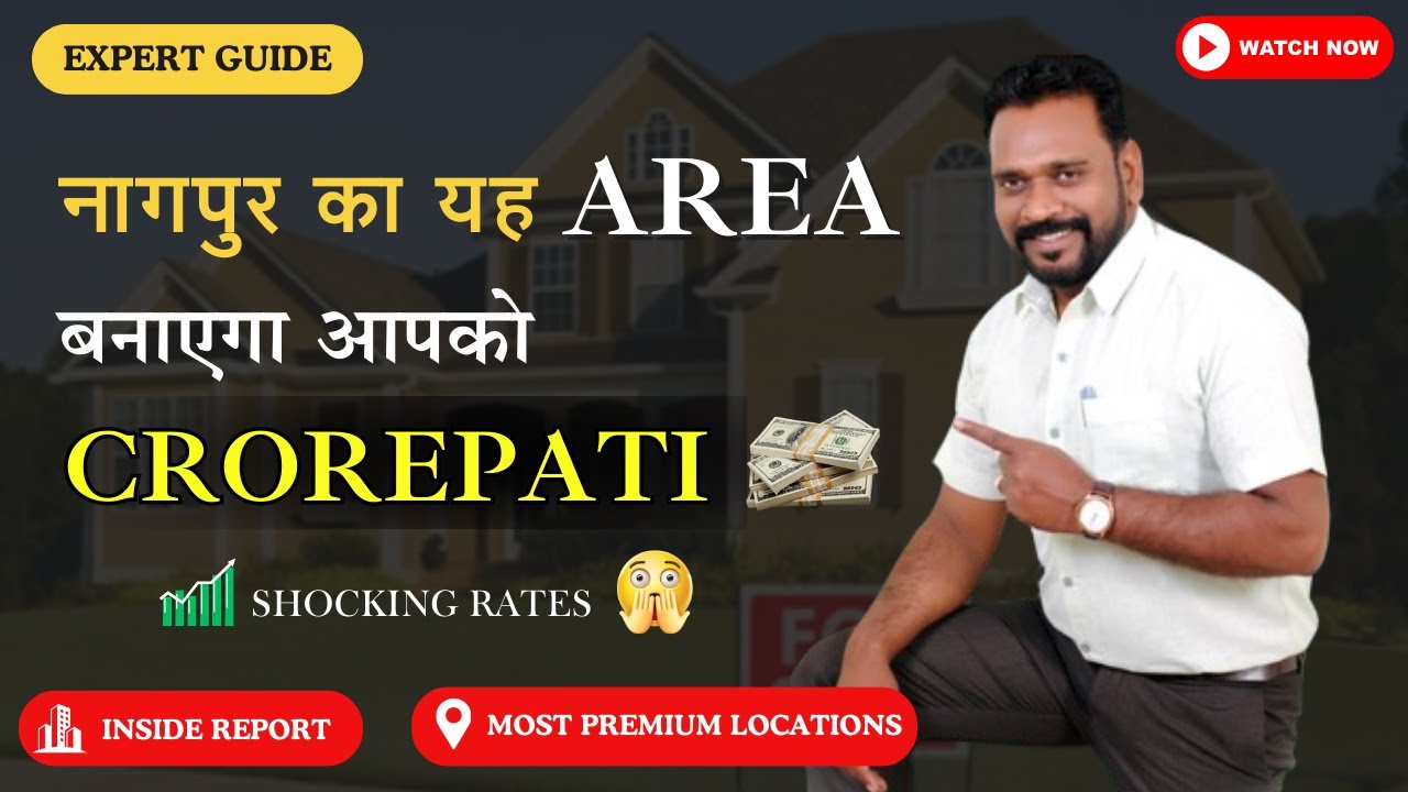 नागपुर के TOP 7 Areas में Property Rates REVEALED | Property Rates & Hidden Opportunities |