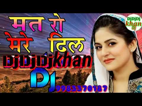 mat-ro-mere-dil-chup-ho-ja