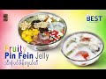 Fruity Pin Fein Jelly | သီးစုံပင်ဖိန်းဂျယ်လီ