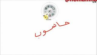 شرح باللغة العربية U-pointer