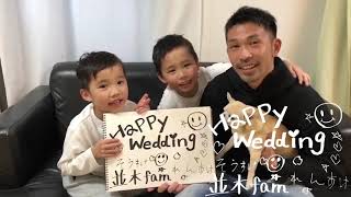 結婚式余興 野郎からのお祝いビデオレター 男たちのスケッチブックリレー Youtube