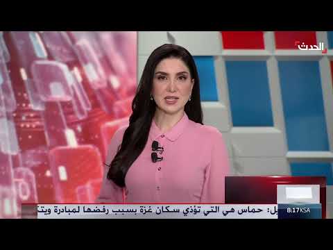 استعدادات السعودية لاستقبال الحجاج في مسجد نمرة بعرفات