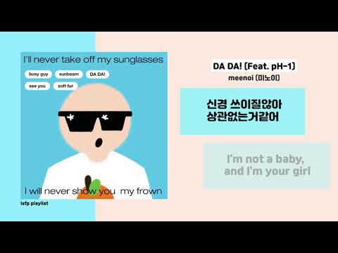 meenoi (미노이) - DA DA! (Feat. pH-1) l 가사