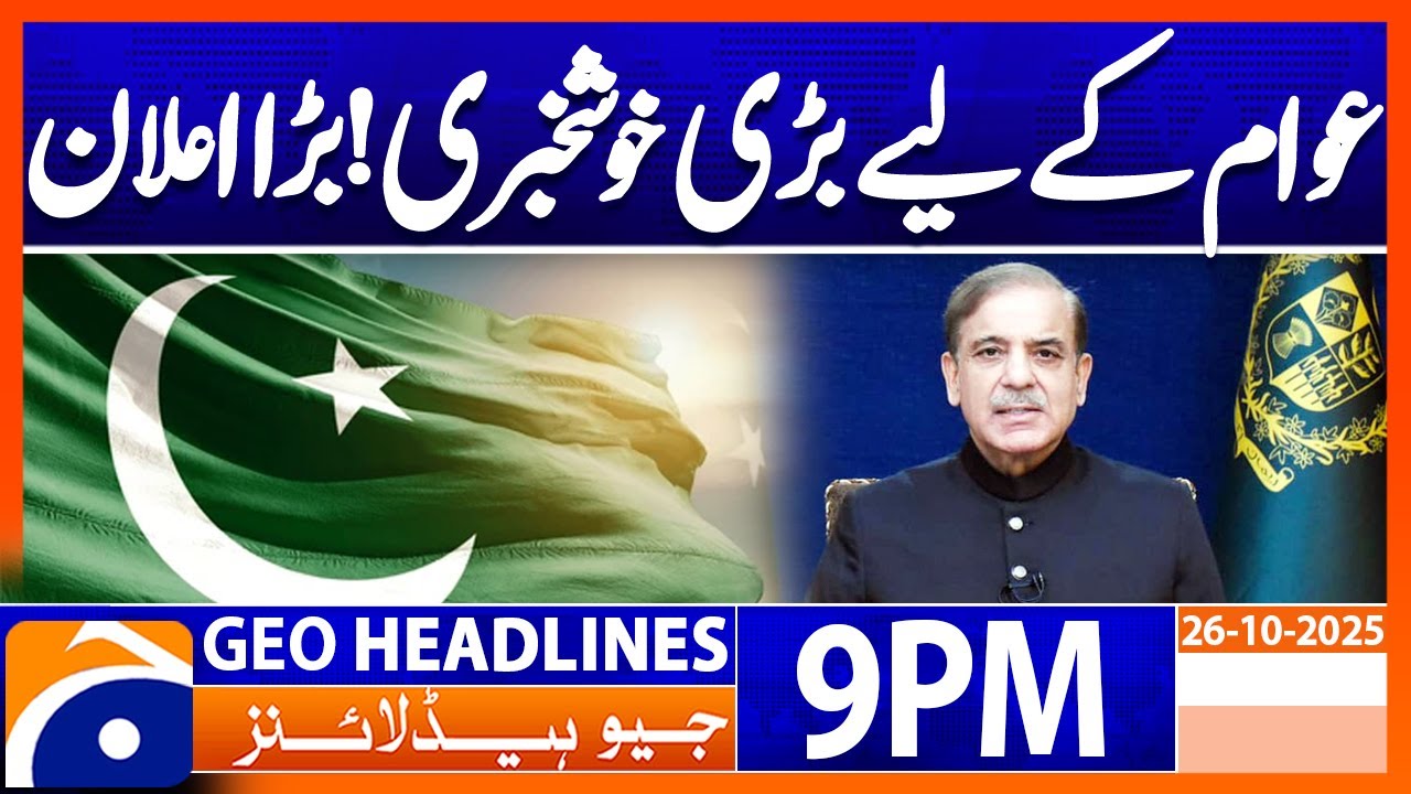Headlines Geo News 9 PM | 26 October 2025