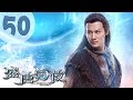 【ENG SUB】盛唐幻夜 50 | An Oriental Odyssey 50（吴倩、郑业成、张雨剑、董琦主演）