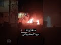 آتش زدن کلانتری ازنا